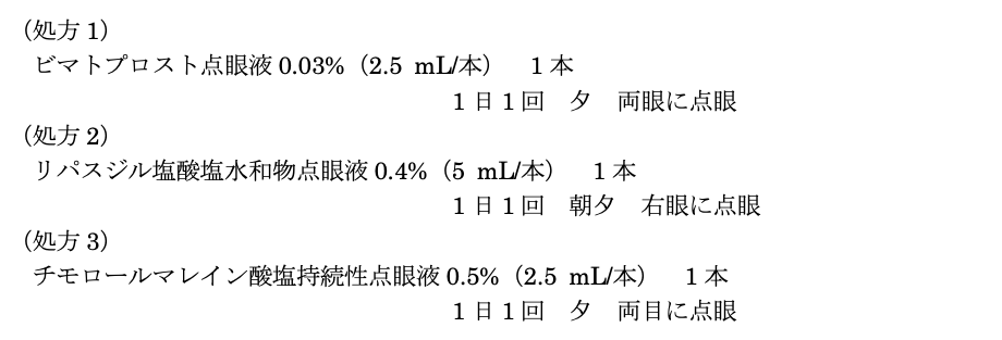 解説画像
